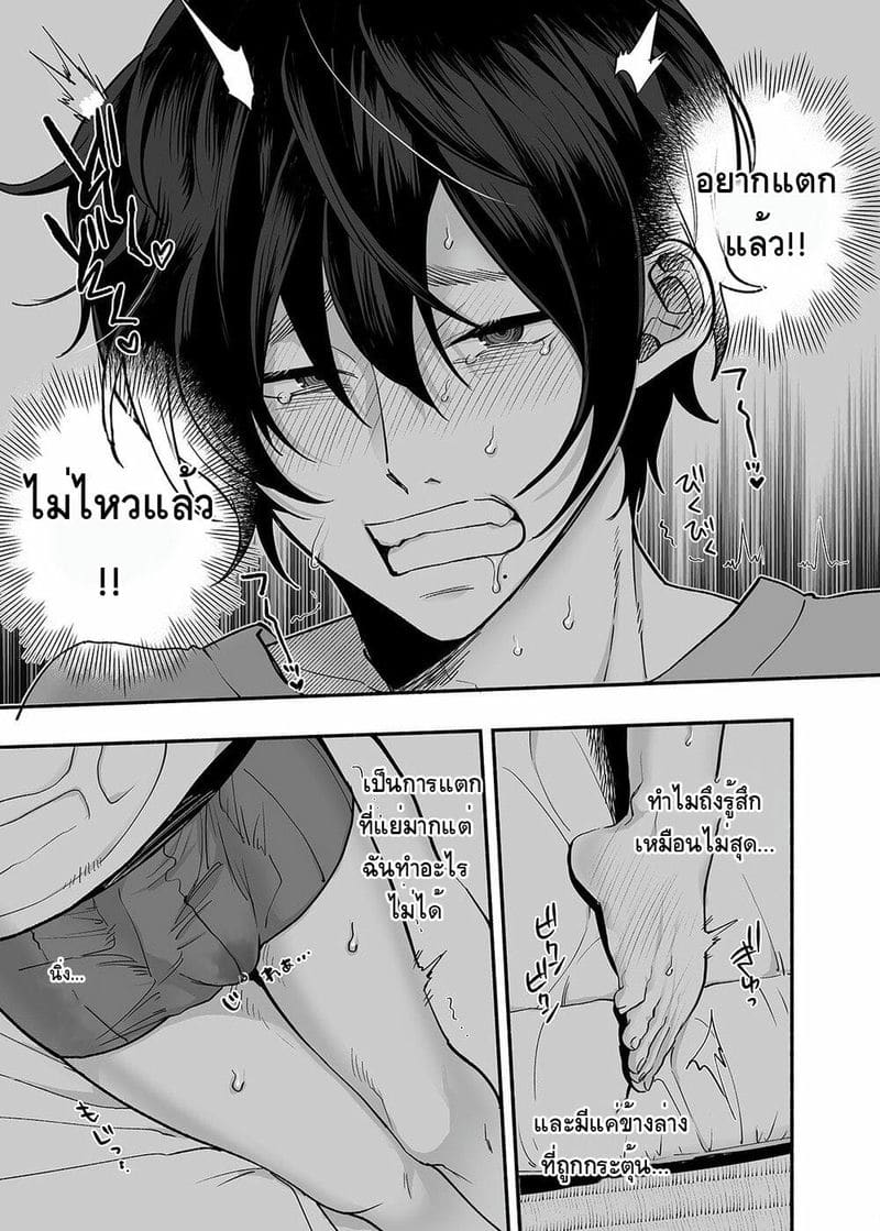 ผีในห้อง